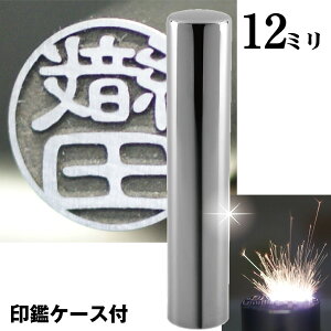 F  `^ Zbg wCyA`^ ~[Vo[ 12mmx(Ԃ 킢 X^v ӃP[X nR  ͂ O 쐬 I[_[ q l[ j j̎q q 