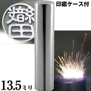 F  `^ Zbg wCyA`^ ~[Vo[ 13.5mmx(Ԃ 킢 X^v ӃP[X nR  ͂ O 쐬 I[_[ q l[ j j̎q q 
