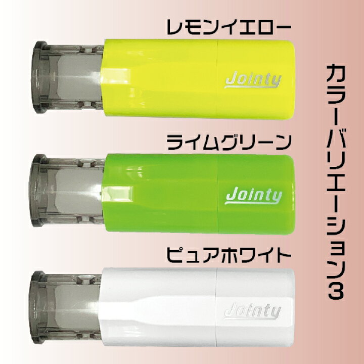 楽天市場】訂正印 はんこ ジョインティ 6ミリ キャップレス JointyJ6 J9 修正印 キャップレス | [送料無料] 連続捺印 朱肉不要  小判型 楕円型 修正印 豆印 簿記 回転印 安い ハンコ スタンプ はんこ ナース印鑑 6mm おしゃれ 文房具 判子 ナースグッズ 事務 文具  事務用 :