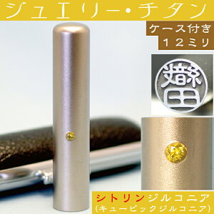 F `^  Zbg wVgWRjA F߈ 12mmx( v[g X^v Ԃ 킢  nR ͂ O 쐬 q j̎q p O I[_[  q Vg