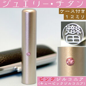 s  `^ Zbg wsNWG[ 12mmx (v[g Ԃ 킢  nR ͂ O 쐬 q  I[_[  Mtg I[_[Ch s l 