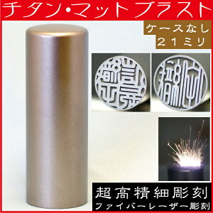  `^  }bguXg 21mm 21~ ( Ԃ nR  tl[ IV ͂ ꕶ[ O 쐬 I[_[ q j j̎q q  ItBX qǂ oYj