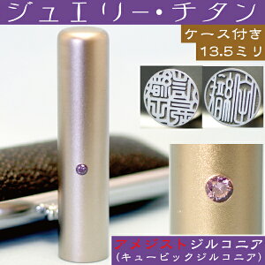 はんこ オーダーメイド かわいいの人気商品 通販 価格比較 価格 Com