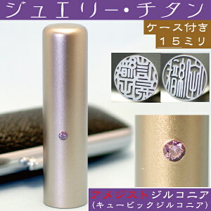 はんこ オーダーメイド かわいいの人気商品 通販 価格比較 価格 Com はんこ オーダーメイド かわいいの人気商品 通販 価格比較 価格 Com