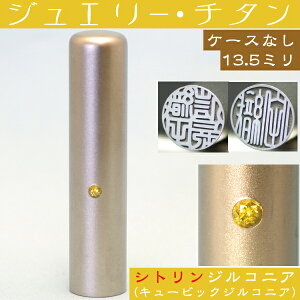 s `^  VgWRjA 13.5mm 13.5~(Ԃ v[g 킢 nR  tl[ IV ͂ O 쐬 I[_[ q j̎q q   