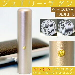 はんこ オーダーメイド かわいいの人気商品 通販 価格比較 価格 Com はんこ オーダーメイド かわいいの人気商品 通販 価格比較 価格 Com