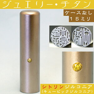 s `^  VgWRjA 15mm 15~ ( Ԃ v[g 킢 nR  tl[ IV ͂ O 쐬 I[_[ q j̎q q   