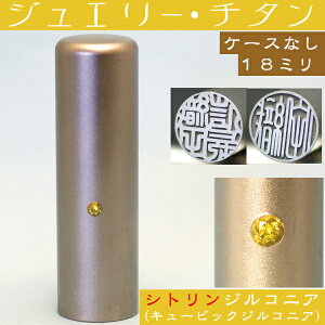  `^  VgWRjA 18mm 18~(Ԃ v[g 킢 nR  tl[ IV ͂ O 쐬 I[_[ q j̎q q   ItBX o