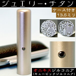 F `^  Zbg wIjLXWRjA F߈ 13.5mmx( v[g X^v Ԃ 킢  nR ͂ O 쐬 q O  ۈ I[_[  oYj 
