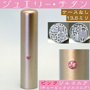  `^  sNWG[ 13.5mm 13.5~ (v[g Ԃ 킢  tl[ nR ͂ O  쐬 q  ۈ I[_[  q oYj Mtg 