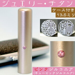 F `^  Zbg wsNWG[ F߈ 13.5mmx ( v[g X^v Ԃ 킢  nR ͂ O 쐬 q O I[_[  q oYj I[_[