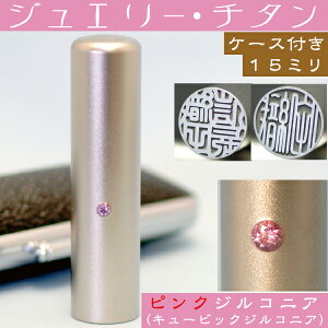   `^ Zbg wsNWG[ 15mmx ӃP[Xt ( v[g Ԃ 킢 ӃP[X  tl[ nR ͂ O 쐬 s q I[_[  q 