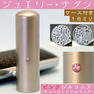   `^ Zbg wsNWG[ 18mmx ӃP[Xt( v[g Ԃ 킢 ӃP[X  tl[ nR ͂ O  쐬 q j I[_[ q n