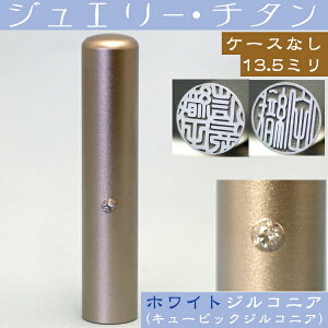 F `^  zCgWG[ F߈ 13.5mm 13.5~ ( v[g X^v 킢  nR ͂ O 쐬 q O ۈ I[_[  q  qǂ `^