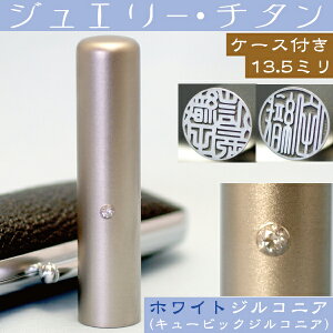 F `^  Zbg wzCgWG[ F߈ 13.5mmx(v[g X^v Ԃ 킢  nR ͂ O 쐬 q O I[_[  q oYj 