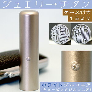 s  `^ Zbg wzCgWG[ 15mmx (v[g Ԃ 킢  nR ͂ O  쐬 q j̎q  I[_[  q oYj Mtg I[