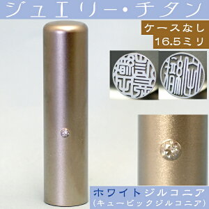 `^  zCgWG[ 16.5mm 16.5~ ( v[g Ԃ  tl[ nR ͂ O  쐬 q j̎q j I[_[ q Mtg I[_[Ch l 
