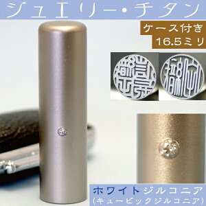   `^ Zbg wzCgWG[ 16.5mmx ӃP[Xt ( v[g Ԃ ӃP[X  tl[ nR ͂ O 쐬 q j̎q j I[_[ q oY
