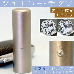   `^ Zbg wzCgWG[ 18mmx ӃP[Xt(v[g Ԃ ӃP[X  tl[ nR ͂ O 쐬 q j̎q j I[_[ nRP[X 