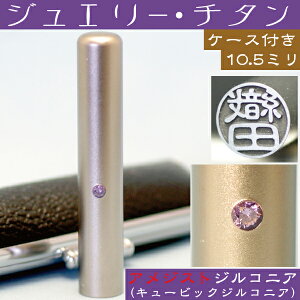 F `^  Zbg wAWXgWRjA 10.5mmx ( v[g Ԃ 킢  nR ͂ 쐬 q  I[_[ q  qǂ WRjA P[Xt 