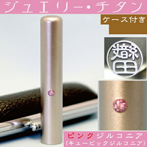 F `^  Zbg wsNWG[ F߈ 10.5mmx ( v[g Ԃ 킢  nR ͂ 쐬 q   ۈ I[_[  qǂ P[Xt l 