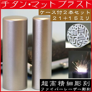 `^  ӃP[Xt }bguXg 2{Zbg5L 21mm+s15mm ( Ԃ nR  P[X tl[  ͂ O 쐬 I[_[ q j j̎q q  oYj