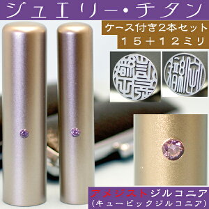  `^  Zbg wAWXgWRjA 2{Zbg 15mm+s12mmx ( v[g Ԃ 킢   tl[ nR ͂ O  쐬 q j̎q  s
