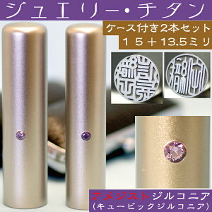  `^  Zbg wAWXgWRjA 2{Zbg 15mm+s13.5mmx ( v[g Ԃ 킢   tl[ nR ͂ O 쐬 q j̎q I[_[ 