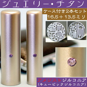  `^  Zbg wAWXgWRjA 2{Zbg 16.5mm+s13.5mmx (v[g Ԃ 킢  tl[ nR ͂ O 쐬 q j̎q j I[_[ o