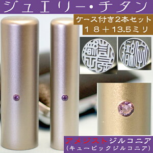  `^  Zbg wAWXgWRjA 2{Zbg 18mm+s13.5mmx(v[g Ԃ 킢   tl[ nR ͂ O 쐬 q j̎q j I[_[ 