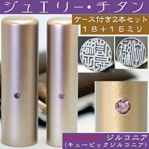  `^  Zbg wAWXgWRjA 2{Zbg 18mm+s15mmx(v[g Ԃ 킢   tl[ nR ͂ O 쐬 q j̎q j I[_[ 
