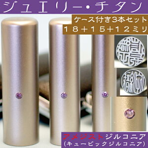   `^ Zbg wAWXgWRjA 3{Zbg 18mm+s15mm+F12mmx ( v[g Ԃ 킢  tl[ nR ͂ O 쐬 q j̎q j I[_