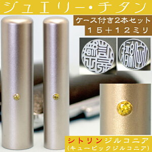 `^  Zbg wVgWRjA 2{Zbg 15mm+s12mmx ( v[g Ԃ 킢  tl[ nR ͂ O 쐬 q j̎q I[_[  Vg