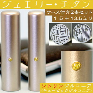  `^  Zbg wVgWRjA 2{Zbg 15mm+s13.5mmx(v[g Ԃ 킢   tl[ nR ͂ O 쐬 q j̎q I[_[  