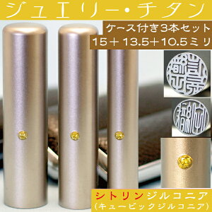   `^ Zbg wVgWRjA 3{Zbg 15mm+s13.5mm+F10.5mmx ( v[g Ԃ 킢   tl[ nR ͂ O 쐬 q j̎q  