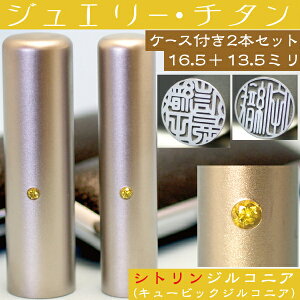  `^  Zbg wVgWRjA 2{Zbg 16.5mm+s13.5mmx(v[g Ԃ 킢  tl[ nR ͂ O 쐬 q j̎q j I[_[ oYj