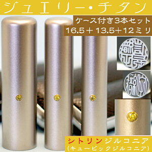   `^ Zbg wVgWRjA 3{Zbg 16.5mm+s13.5mm+F12mmx (v[g Ԃ 킢  tl[ nR ͂ O 쐬 q j̎q j I[_
