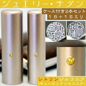  `^  Zbg wVgWRjA 2{Zbg 18mm+s15mmx (v[g Ԃ 킢   tl[ nR ͂ O  쐬 q j̎q j s