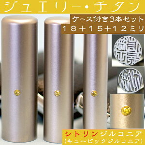   `^ Zbg wVgWRjA 3{Zbg 18mm+s15mm+F12mmx( v[g Ԃ 킢  tl[ nR ͂ O 쐬 q j̎q j I[_[ 