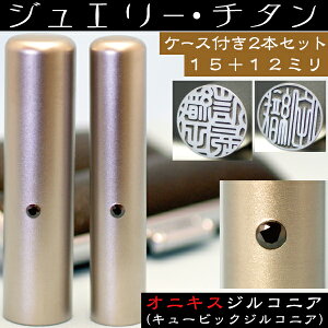  `^  Zbg wIjLXWRjA 2{Zbg 15mm+s12mmx(v[g Ԃ 킢  tl[ nR ͂ O 쐬 q j̎q I[_[  s 