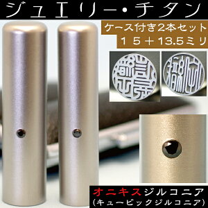  `^  Zbg wIjLXWRjA 2{Zbg 15mm+s13.5mmx(v[g Ԃ 킢  tl[ nR ͂ O 쐬 q j̎q I[_[  s