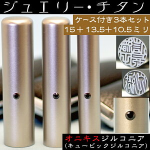   `^ Zbg wIjLXWRjA 3{Zbg 15mm+s13.5mm+F10.5mmx ( v[g Ԃ 킢  tl[ nR ͂ O 쐬 q j̎q  s
