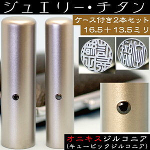  `^  Zbg wIjLXWRjA 2{Zbg 16.5mm+s13.5mmx(v[g Ԃ 킢  tl[ nR ͂ O 쐬 q j̎q j I[_[ oYj