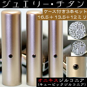   `^ Zbg wIjLXWRjA 3{Zbg 16.5mm+s13.5mm+F12mmx (v[g Ԃ 킢  tl[ nR ͂ O 쐬 q j̎q j I[_