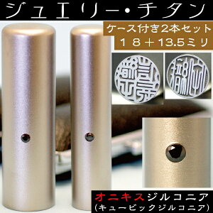  `^  Zbg wIjLXWRjA 2{Zbg 18mm+s13.5mmx ( v[g Ԃ 킢  tl[ nR ͂ O 쐬 q j̎q j I[_[ q 