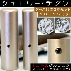  `^  Zbg wIjLXWRjA 2{Zbg 18mm+s15mmx(v[g Ԃ 킢  tl[ nR ͂ O 쐬 q j̎q j I[_[ s 