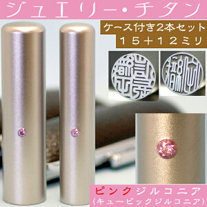  `^  Zbg wsNWG[ 2{Zbg 15mm+s12mmx ( v[g Ԃ 킢  tl[ nR ͂ O 쐬 q I[_[  I[_[Ch 
