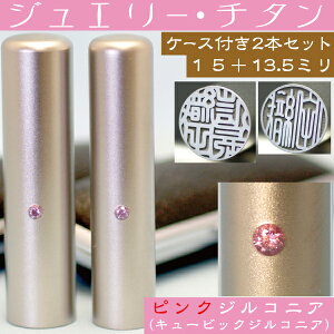  `^  Zbg wsNWG[ 2{Zbg 15mm+s13.5mmx( v[g Ԃ 킢   tl[ nR ͂ O 쐬 q I[_[  s P