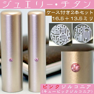  `^  Zbg wsNWG[ 2{Zbg 16.5mm+s13.5mmx( v[g Ԃ 킢  tl[ nR ͂ O 쐬 q j I[_[ q I[_[