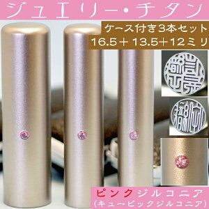   `^ Zbg wsNWG[ 3{Zbg 16.5mm+s13.5mm+F12mmx ( v[g Ԃ 킢  tl[ nR ͂ O 쐬 q j I[_[ q 